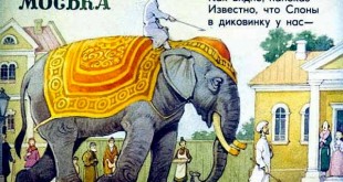 Басня Слон и Моська. Иван Андреевич Крылов.